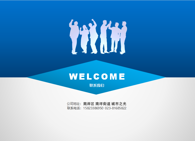 QQ截图20180814170739.png